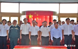 刘洪彬董事长携全体员工观看中华人民共和国成立70周年阅兵仪式