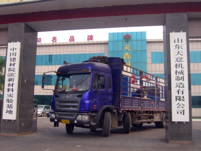 2012年7月19日山东天意机械制造有限公司发往山东济南的外墙保温板生产线成功启运